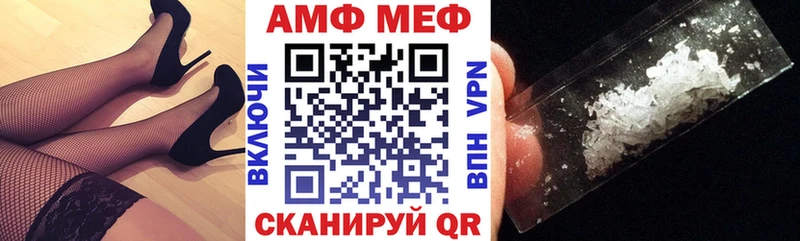 Амфетамин Розовый МЕГА ONION Няндома где купить наркоту