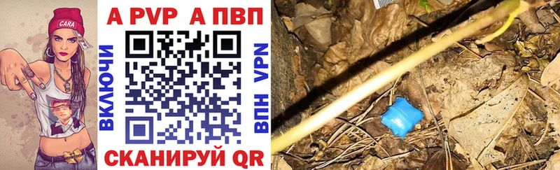А ПВП VHQ Няндома