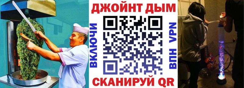 Еда ТГК марихуана  купить закладку  Няндома 