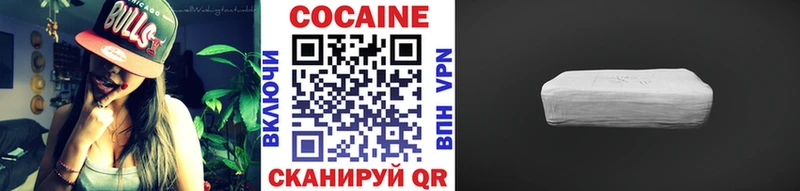 Кокаин 99% Няндома