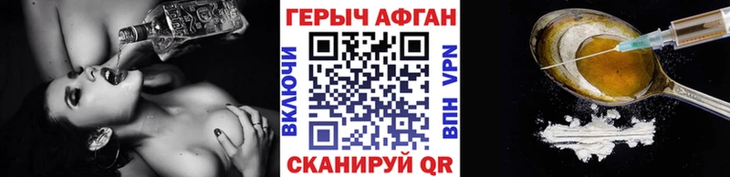 что такое   Няндома  Героин VHQ 