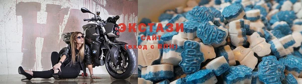 экстази Белокуриха