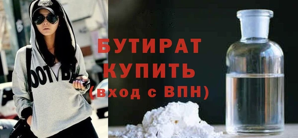 а пвп мука Белоозёрский