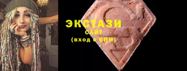 экстази Белокуриха