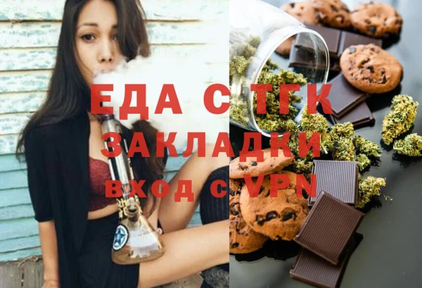 экстази Белокуриха