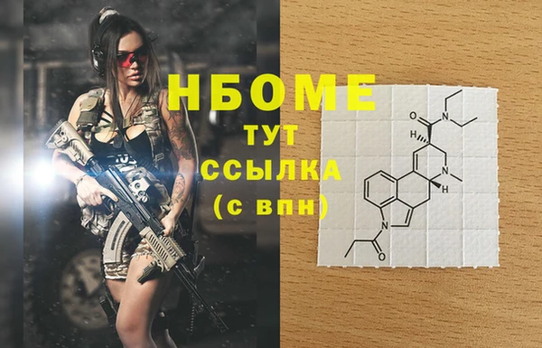 экстази Белокуриха