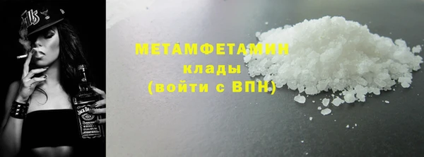 экстази Белокуриха