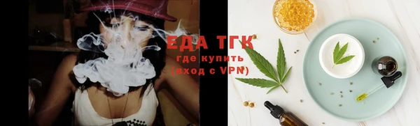 экстази Белокуриха