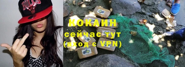 экстази Белокуриха