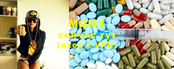 экстази Белокуриха
