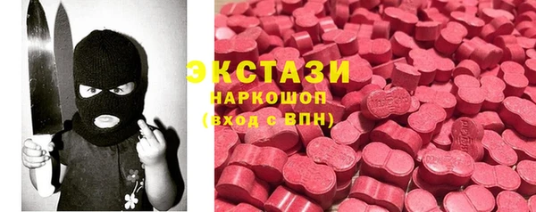 экстази Белокуриха