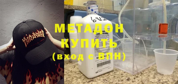 экстази Белокуриха