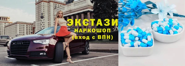 экстази Белокуриха