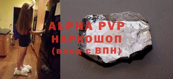 а пвп мука Белоозёрский
