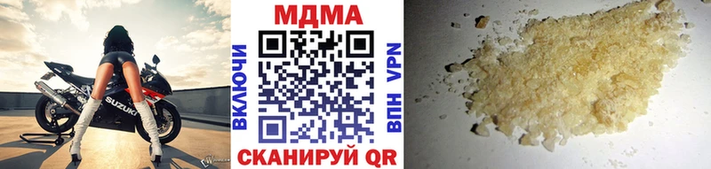 МДМА кристаллы  Няндома 