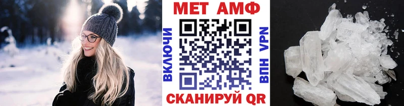 Первитин витя OMG Няндома