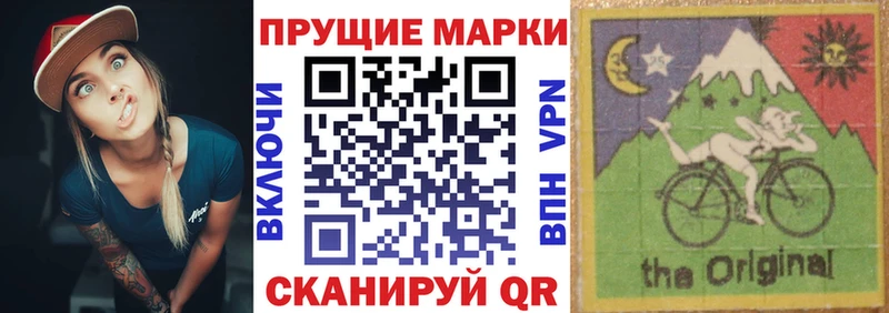 купить наркотики цена  Няндома  Марки N-bome 1,5мг 
